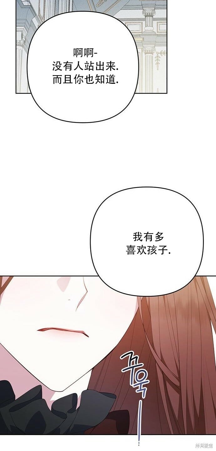 [第10话] 守护奥司卡38