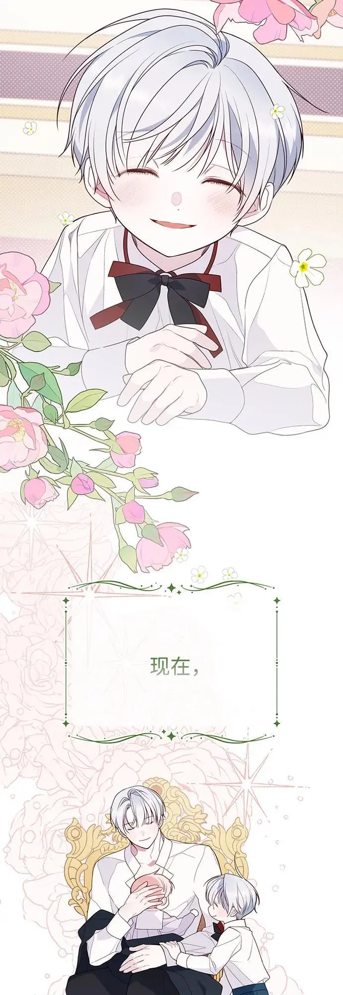 [第42话] 你是我在这个世上最疼爱的宝贝女儿47