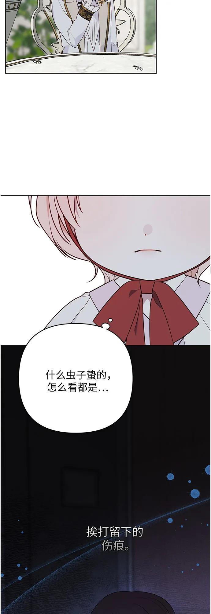 [第27话] 他怎么还在笑_40