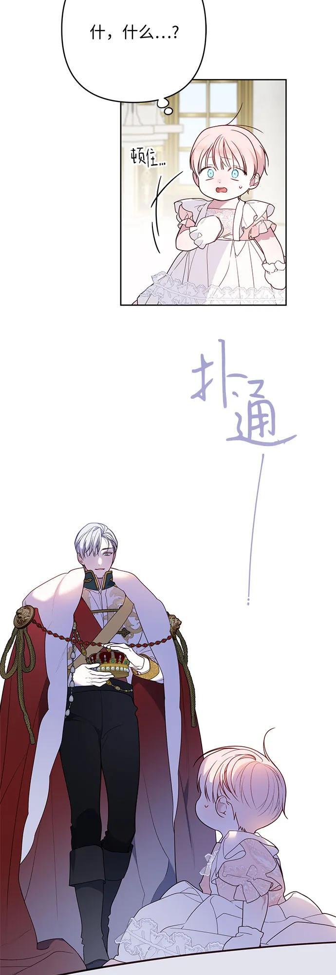 [第23话] 这个国家没希望了35
