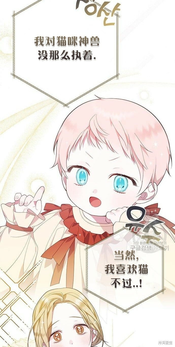 [第11话] 这是什么_9