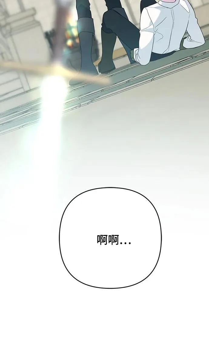 [第49话] 我就不应该听他的！44