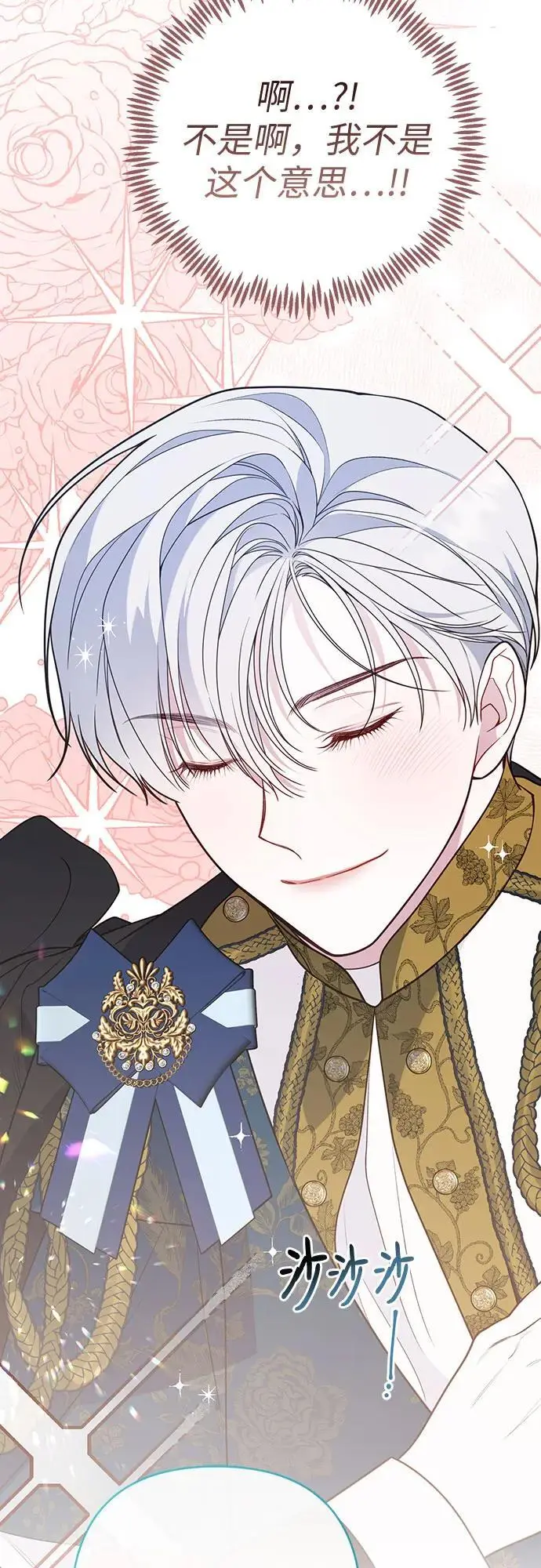 [第36话] 哦想要更哆!38