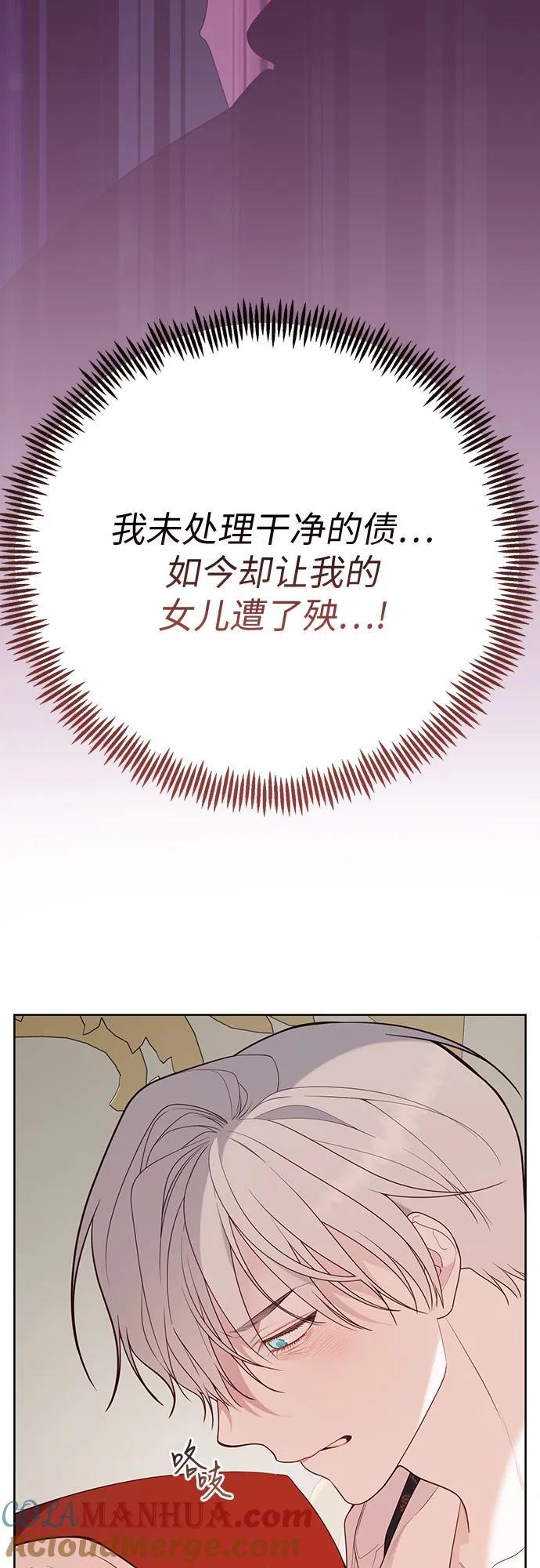 [第31话] 有人偷袭!72