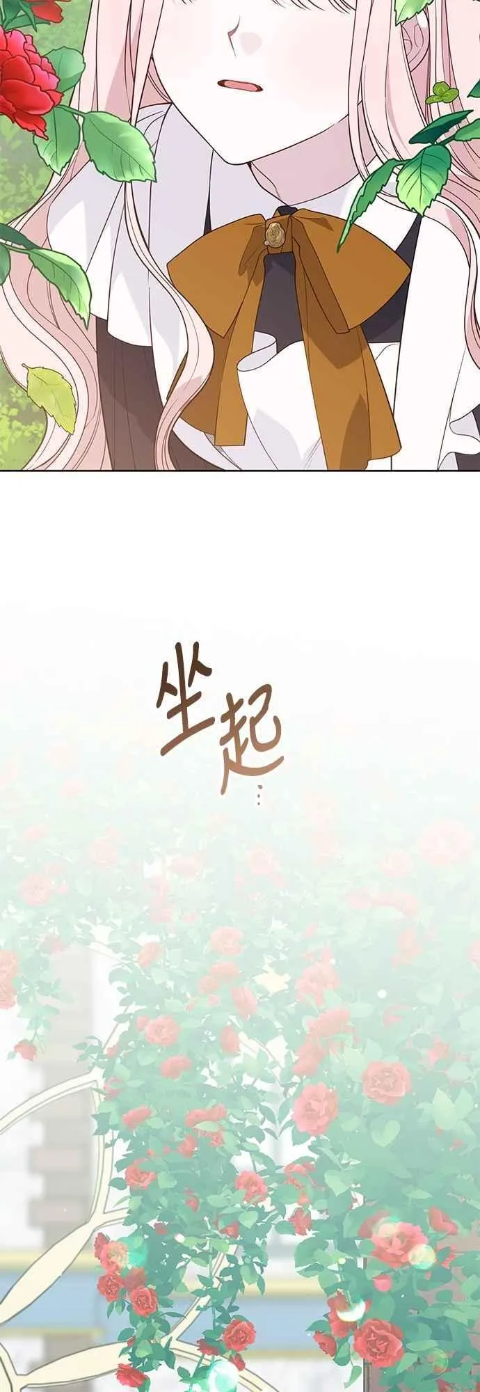 第74话 你喜欢妈妈，还是我_58