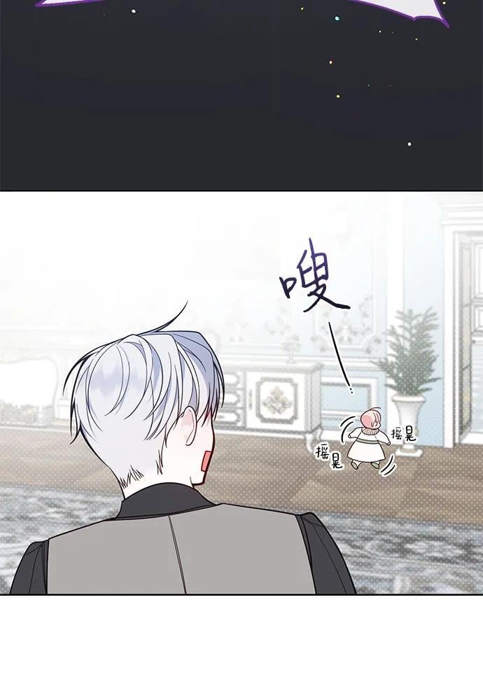 [第21话] 桃厌粑粑23