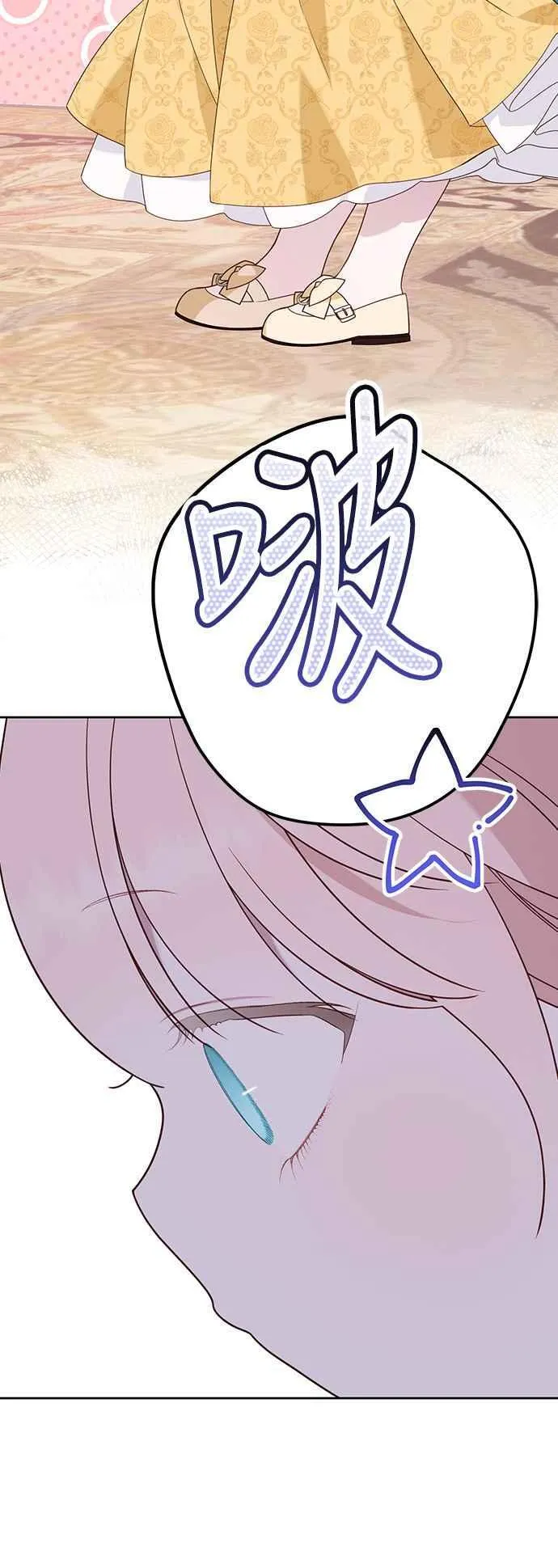 第64话 哔啵!17