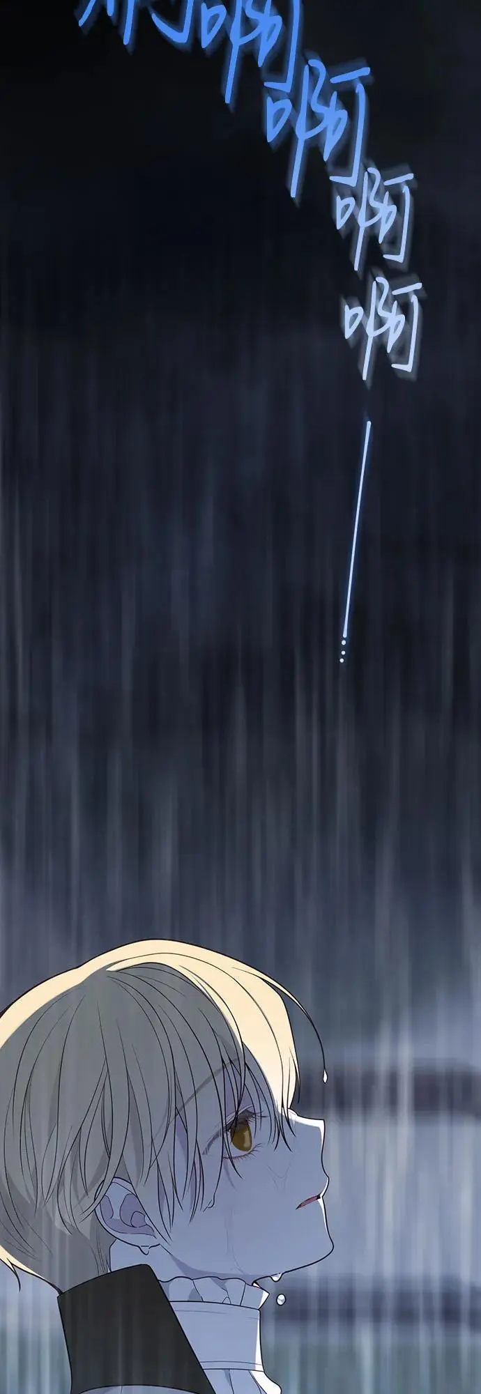 [第39话] 雨啊，求你快降下来吧!64