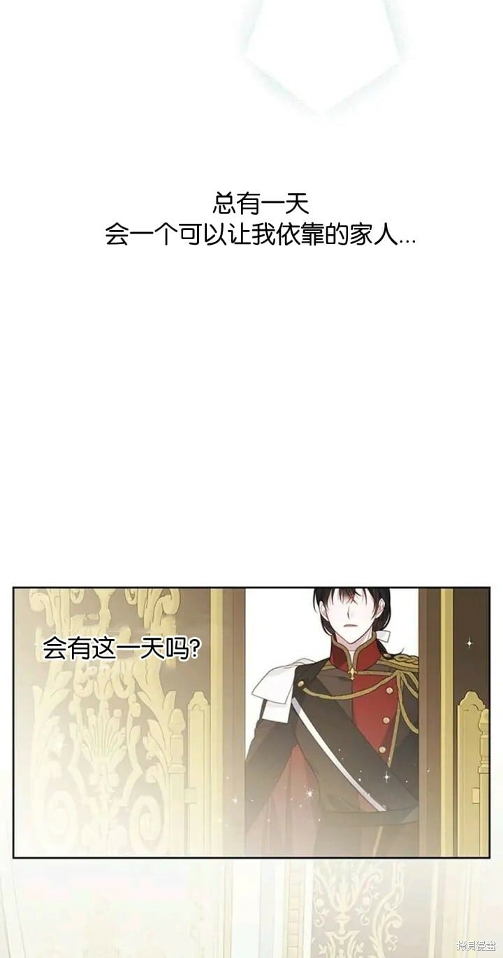 [第9话] 都是因为你这个家伙，我都没看见51