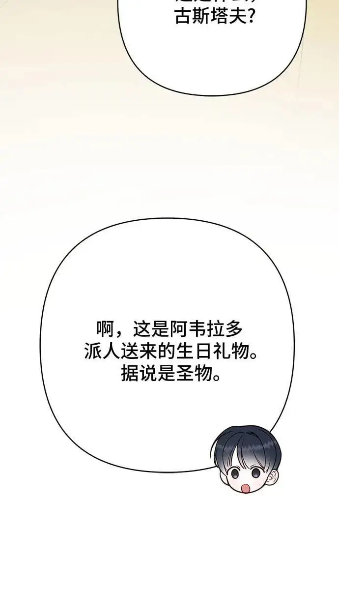 [第37话] 凌晨，阳台5
