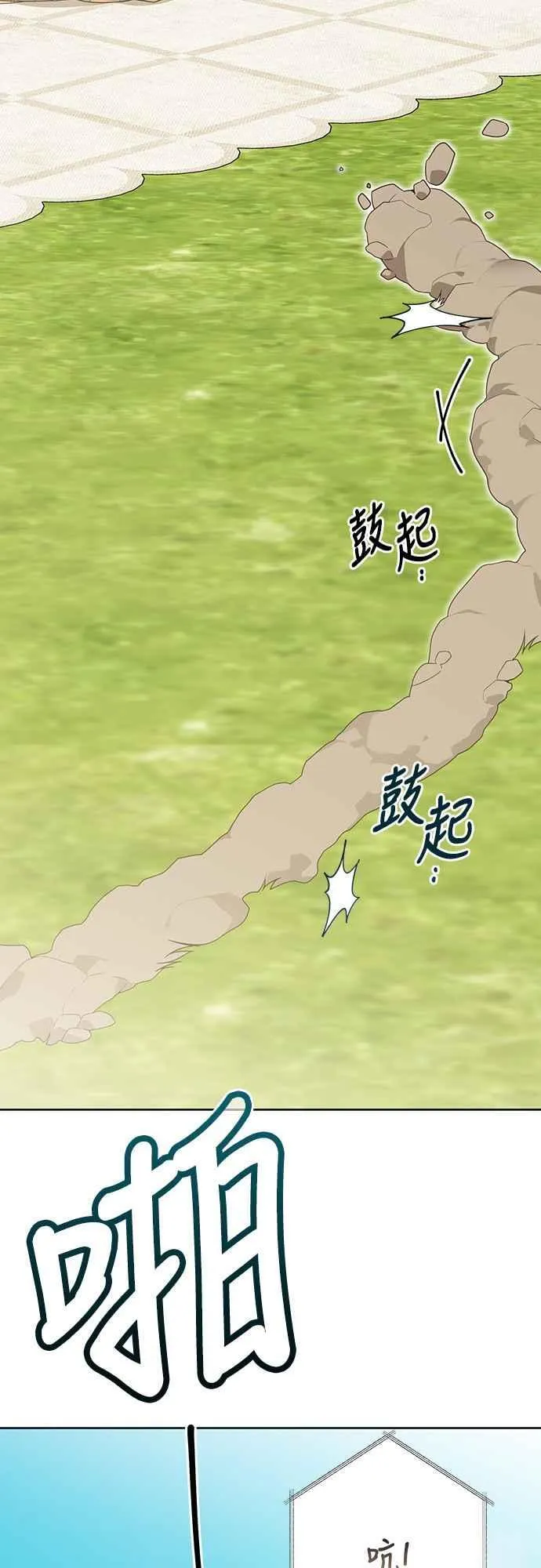 第56话 又开始了!49