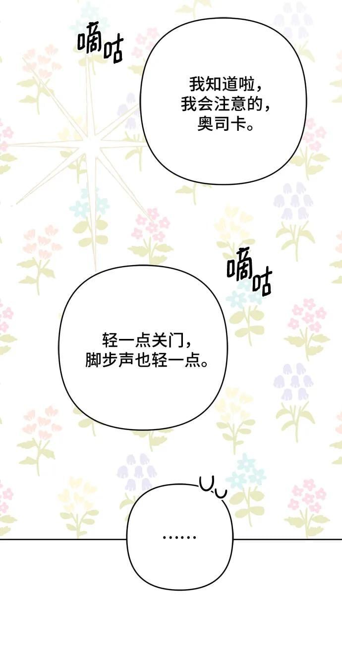 [第24话] 始嘤！49