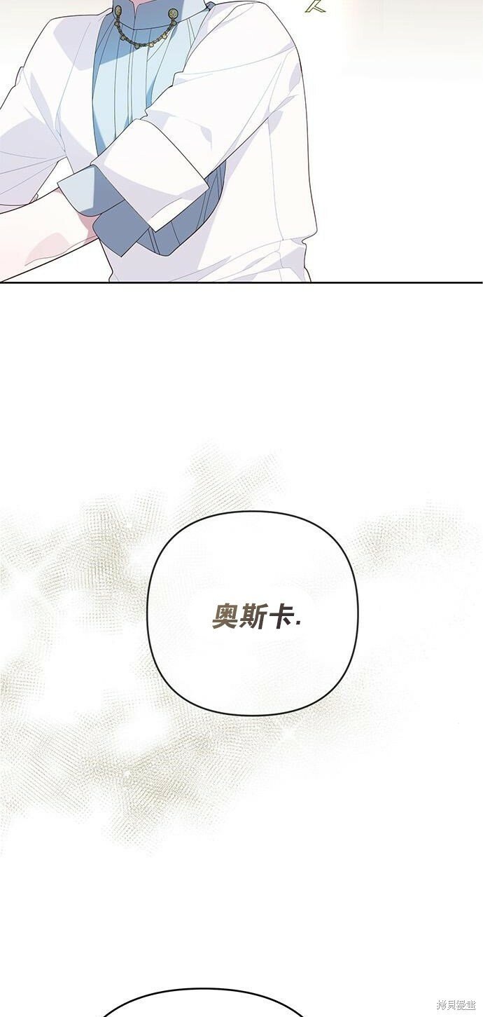 [第10话] 守护奥司卡5