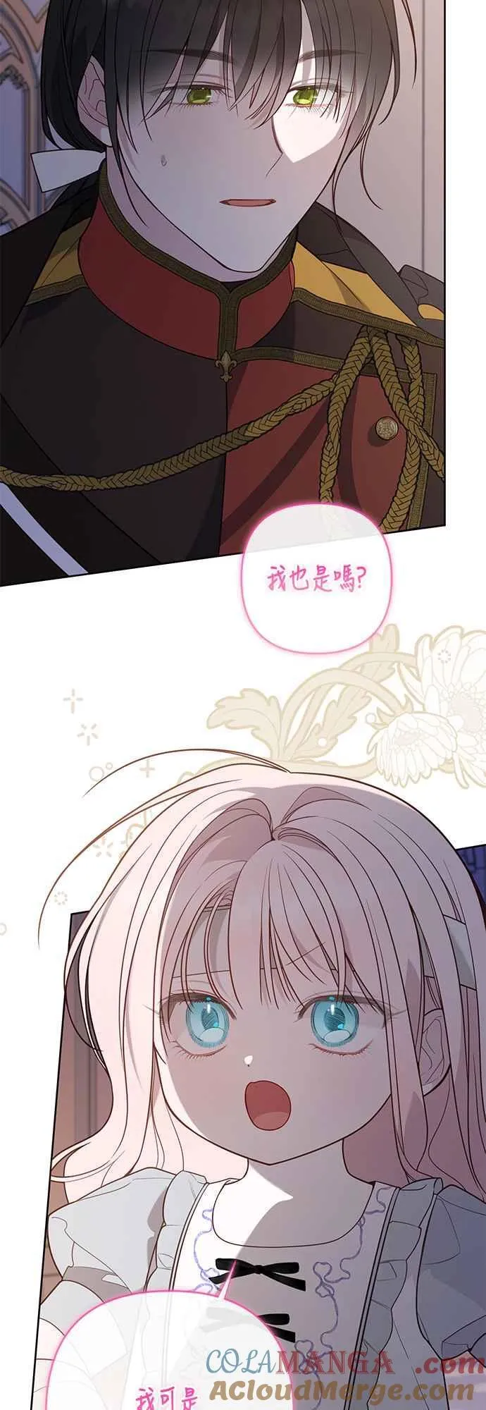 第71话 第一次进来爸爸房间30