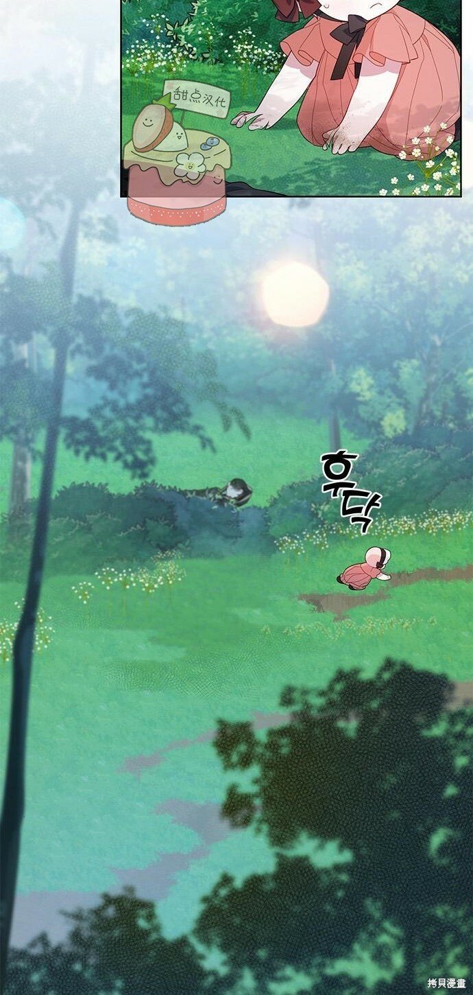 [第12话] 难道是只兔子_24