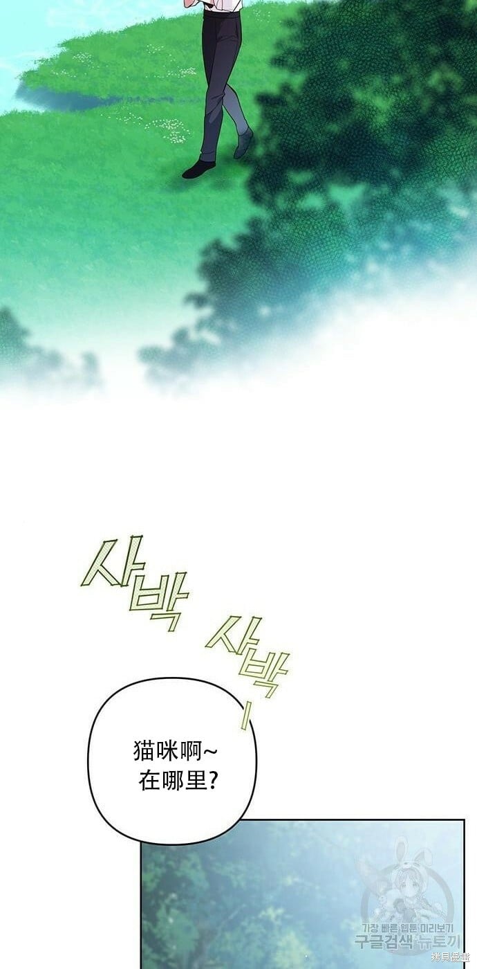 [第11话] 这是什么_35