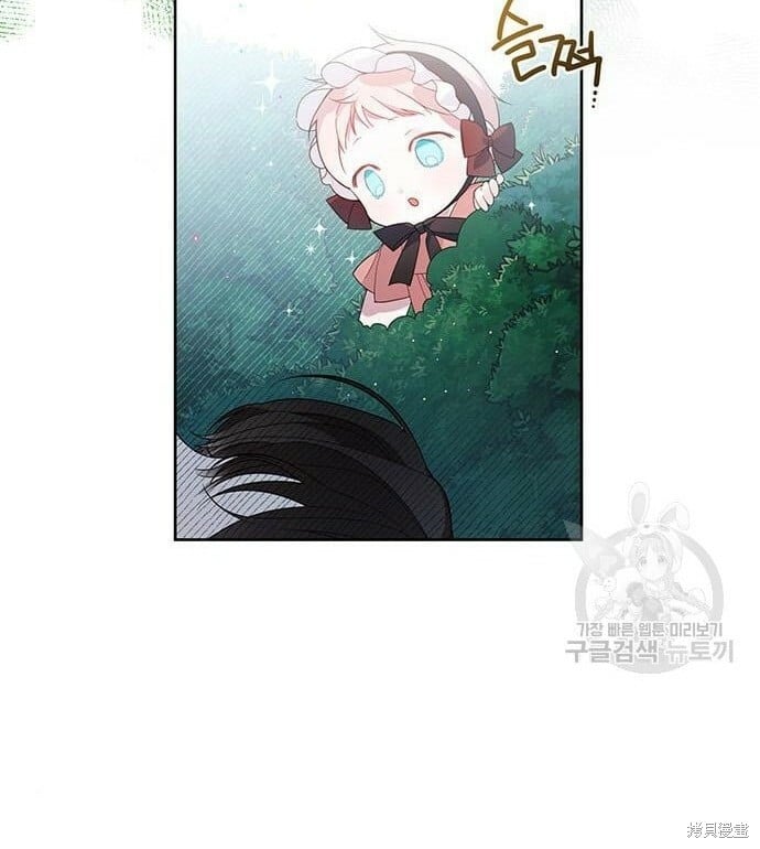 [第11话] 这是什么_71