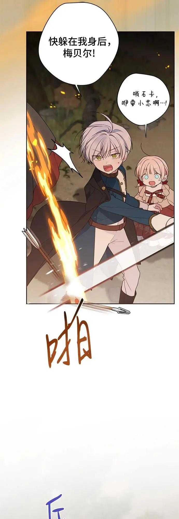 [第41话] 我不会任由你摆布的！17