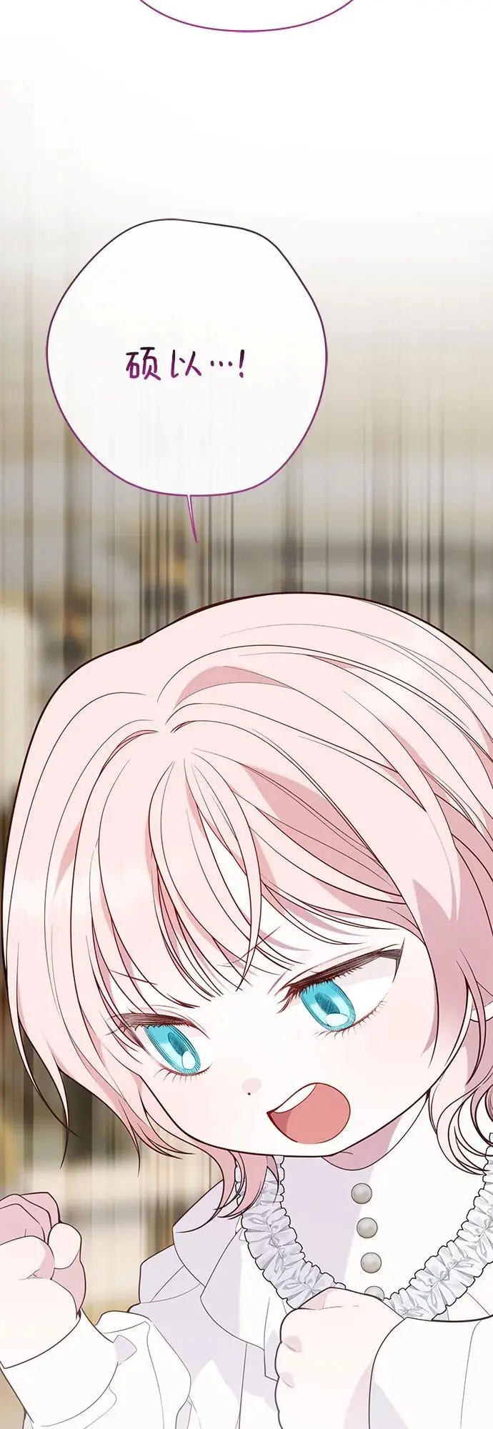 [第34话] 艾当由哦来负哲!62