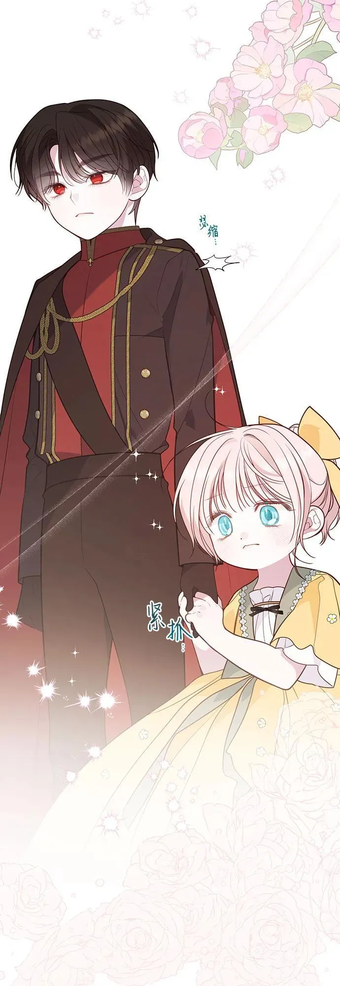 [第49话] 我就不应该听他的！68