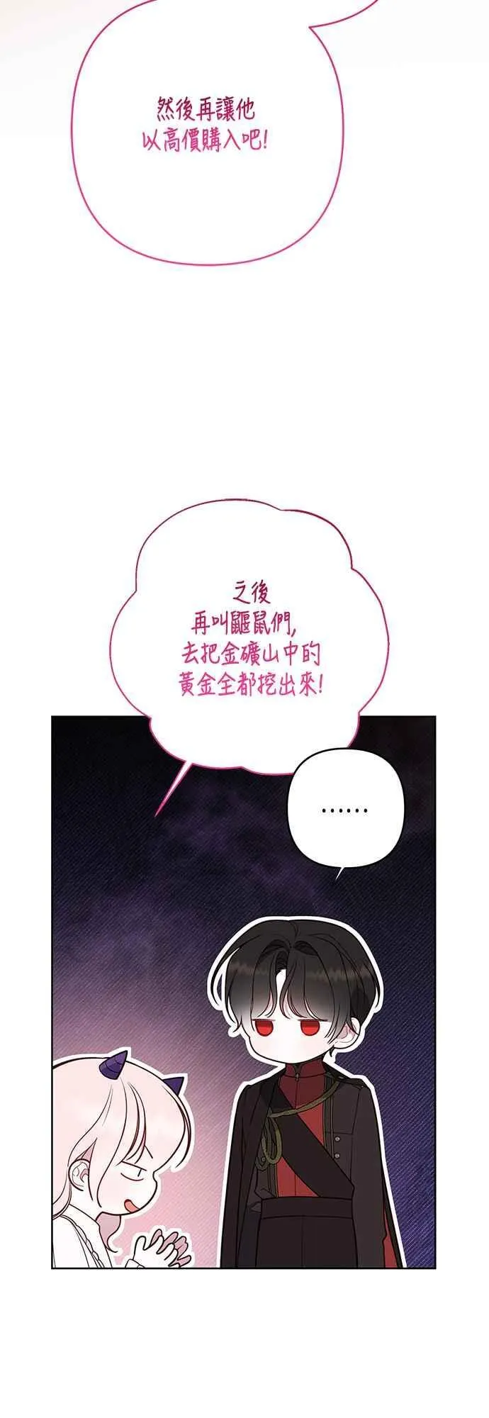 第56话 又开始了!22