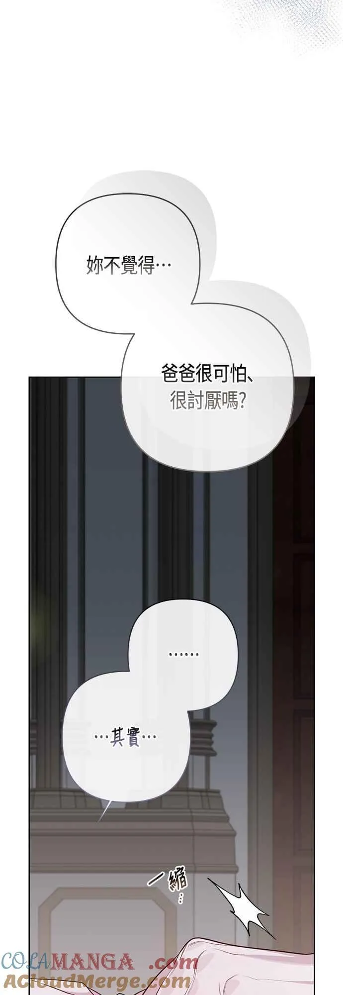 第74话 你喜欢妈妈，还是我_20