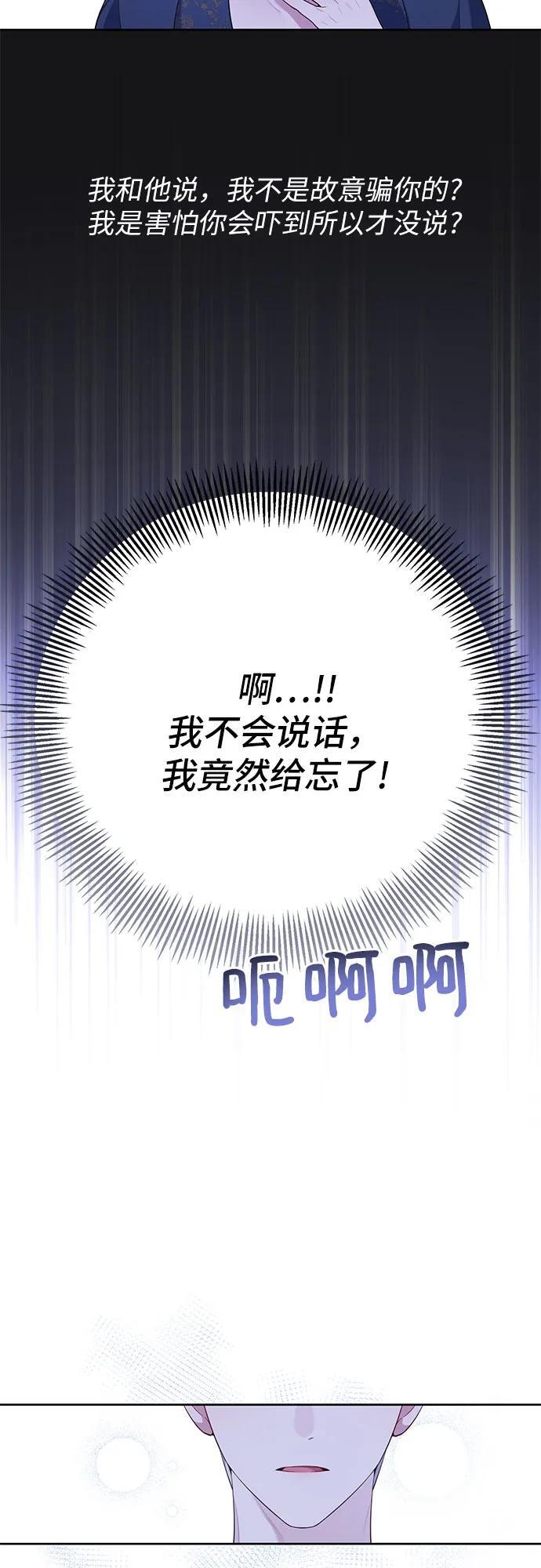 [第15话] 站起来了!32