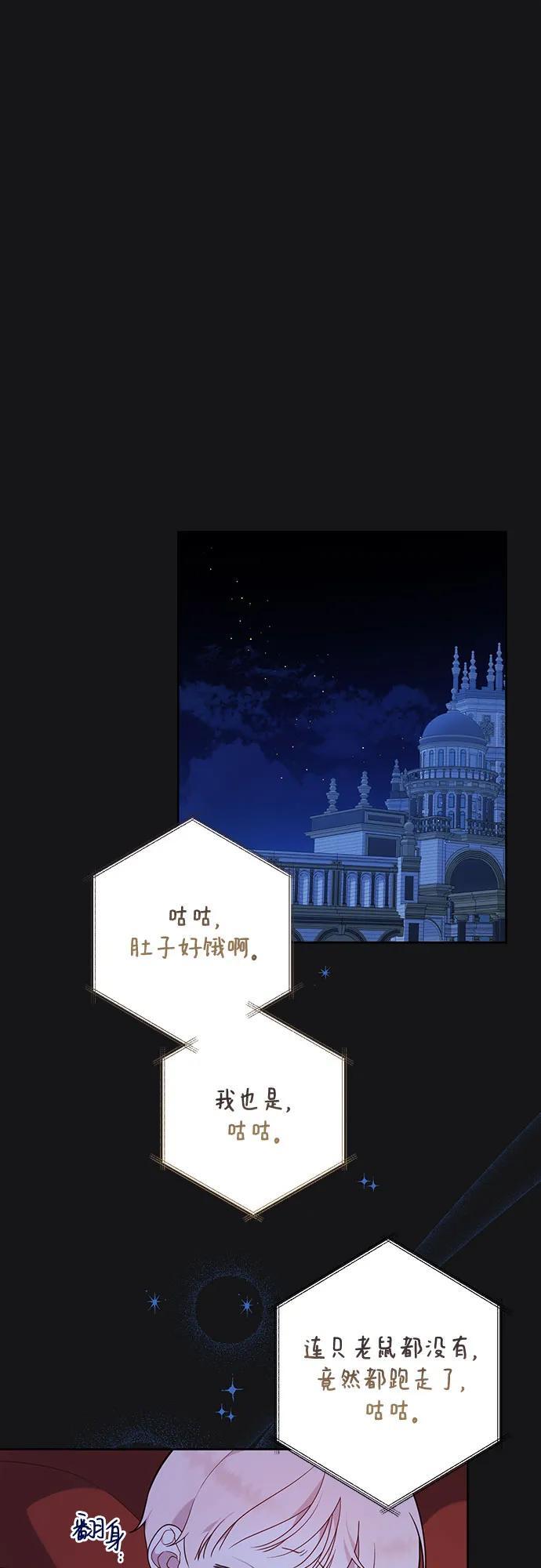 [第26话] 我能听懂动物们的谈话内容1