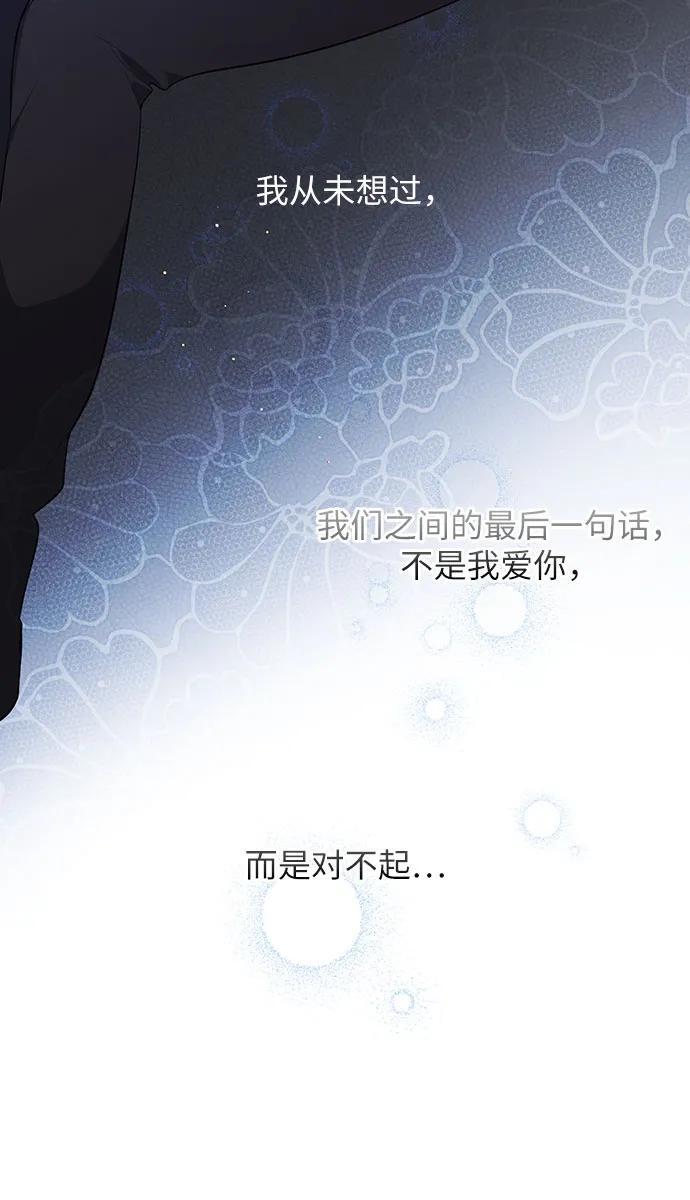 [第13话] 因为我是爸爸31