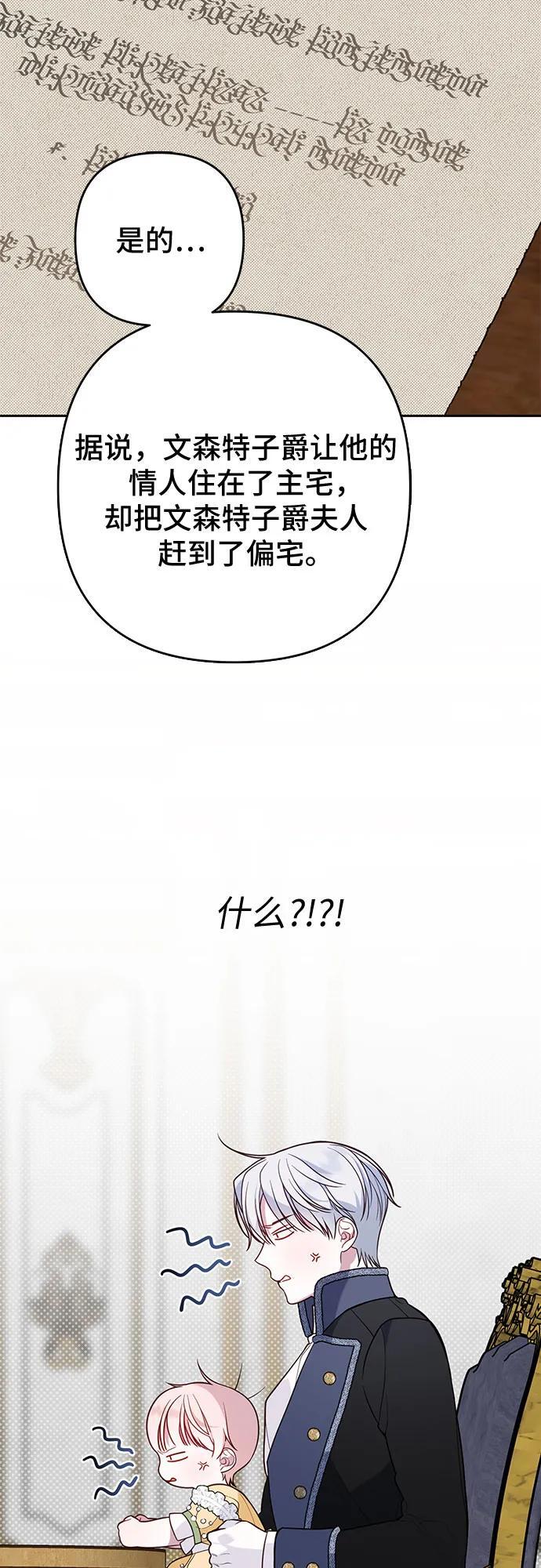 [第24话] 始嘤！25