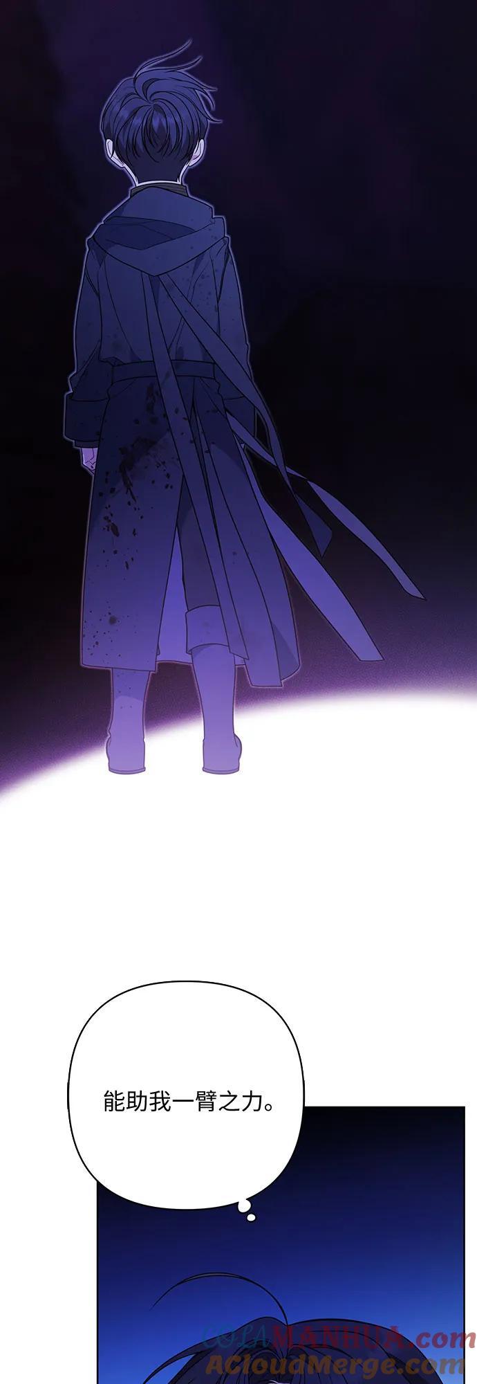 [第25话] 已经过去四个月了15