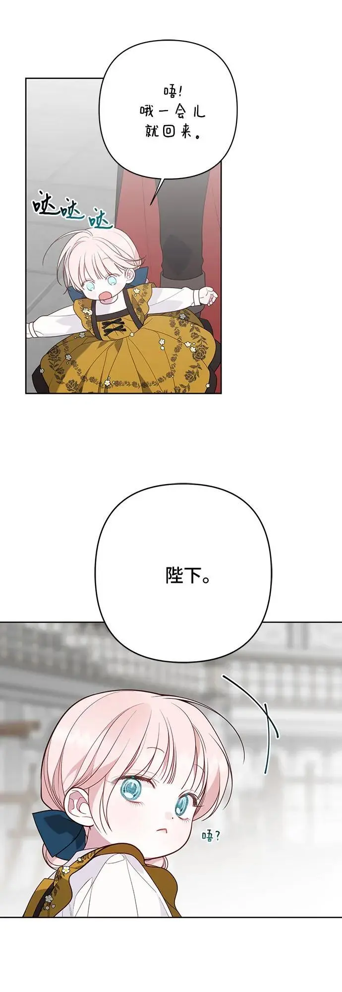 [第46话] 我的爸爸，我的哥哥。10