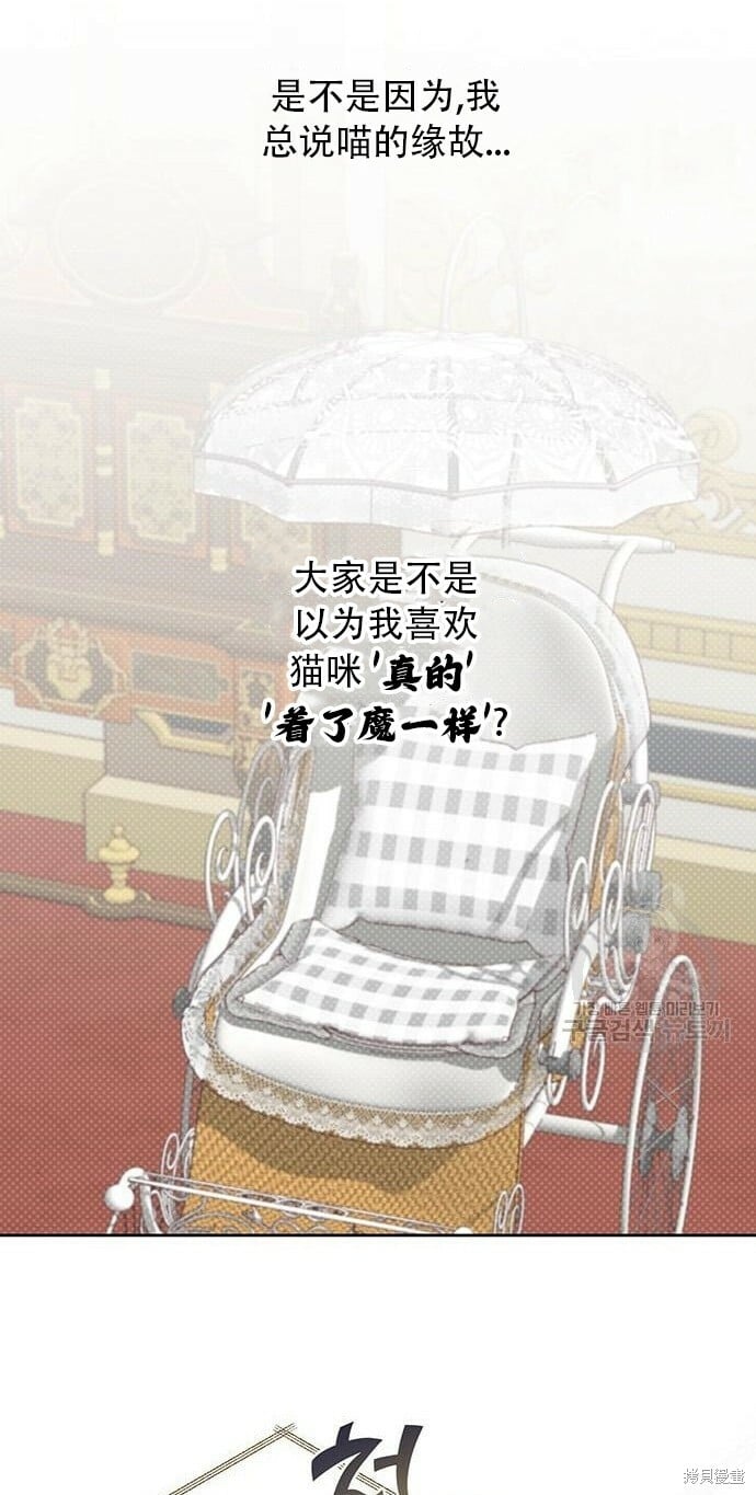 [第11话] 这是什么_8