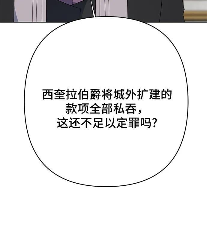 [第25话] 已经过去四个月了49