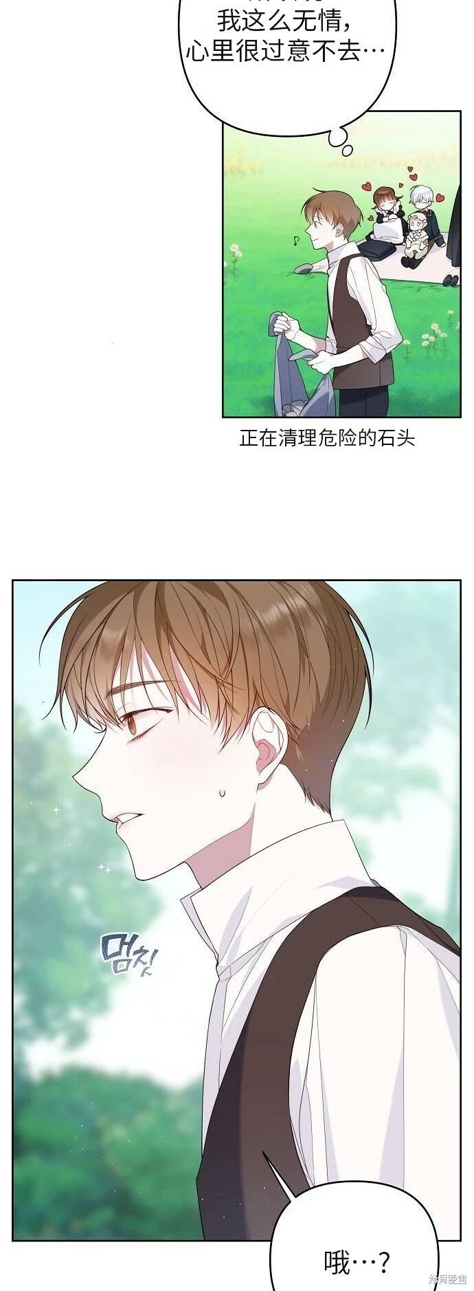 [第4话] 梅贝尔的第一次散步55