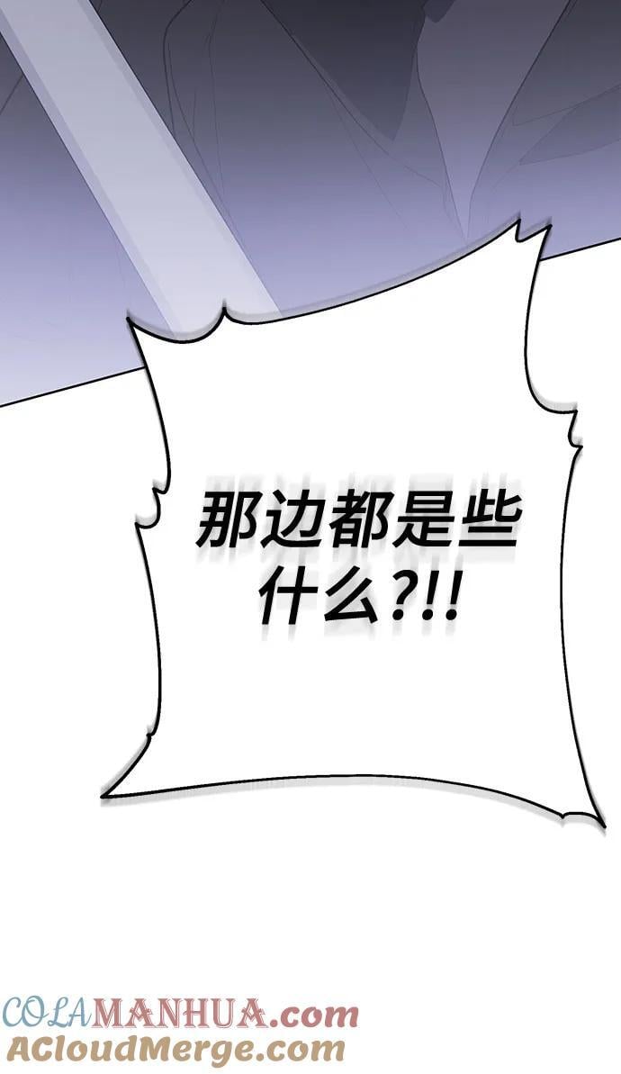 [第31话] 有人偷袭!39