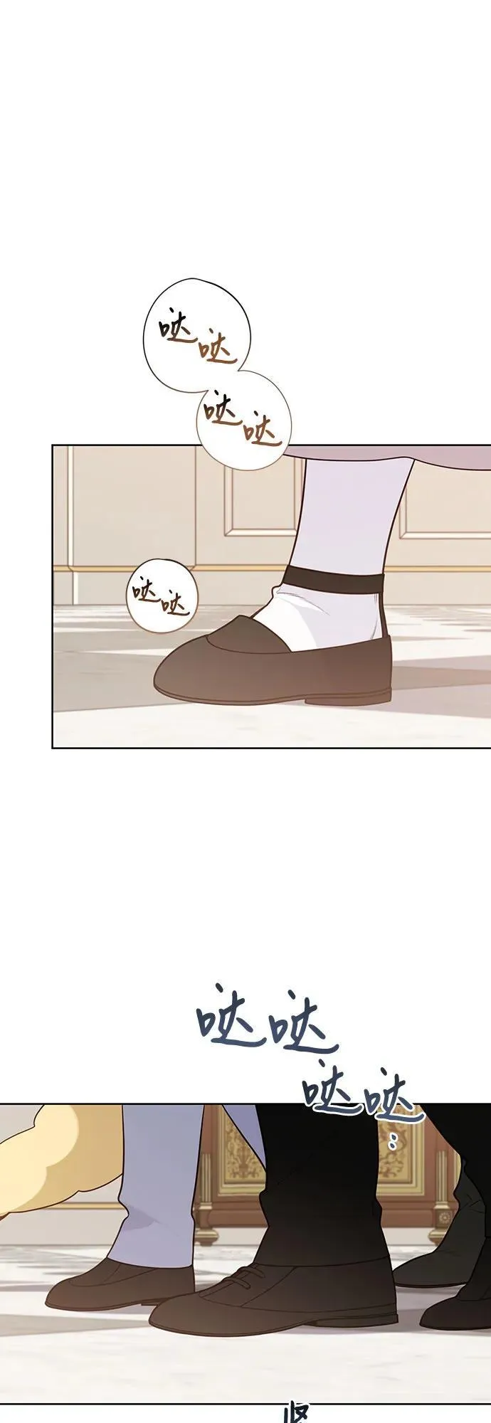 [第55话] 你要拯救这个世界26