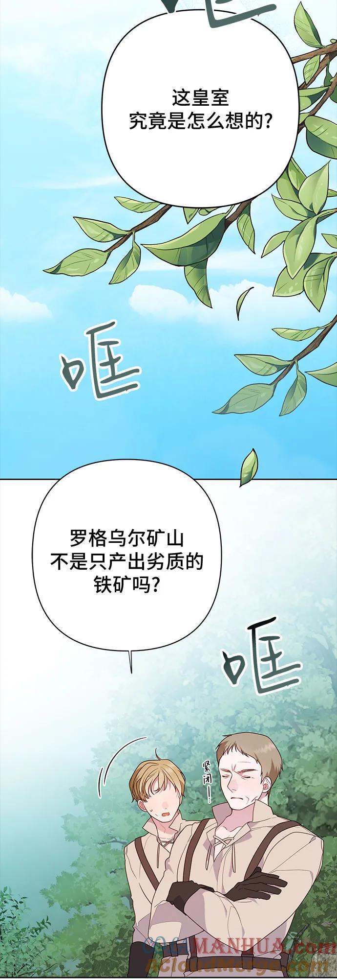 [第27话] 他怎么还在笑_9