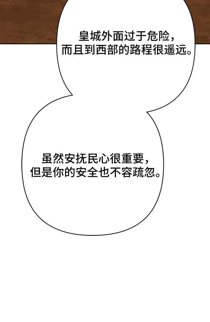 [第38话] 哦阔以举行祈雨仪式11