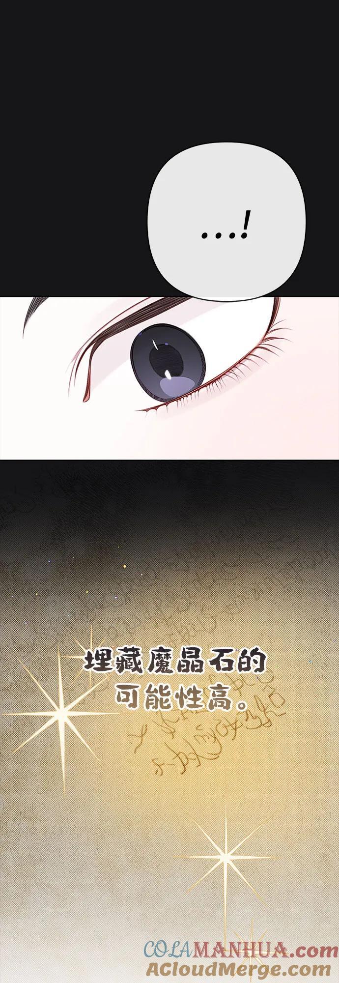 [第27话] 他怎么还在笑_6