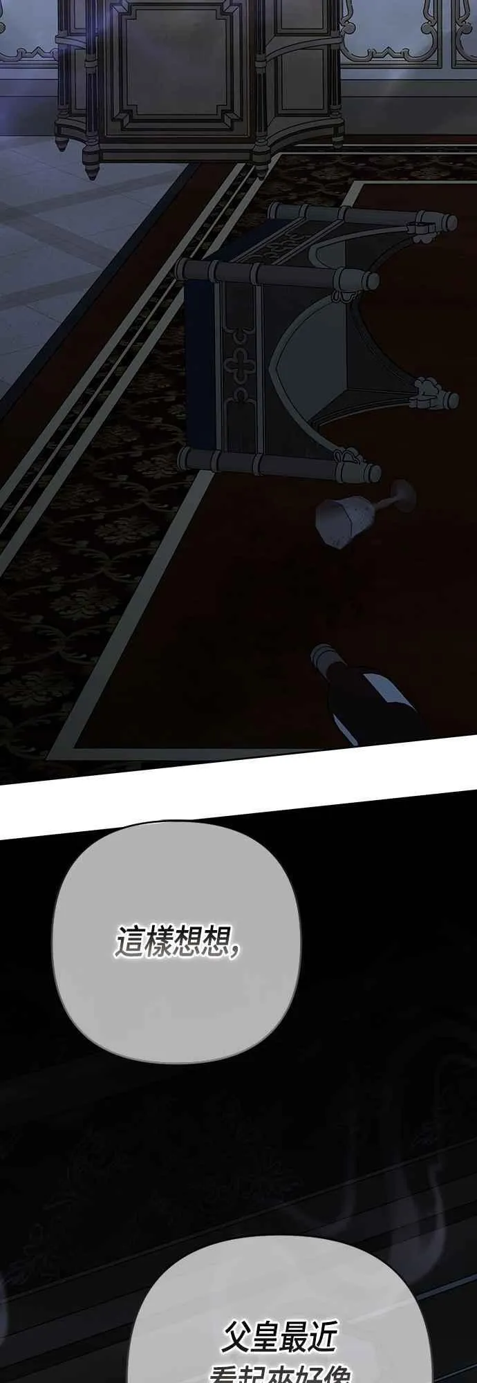 第69话 唯一65