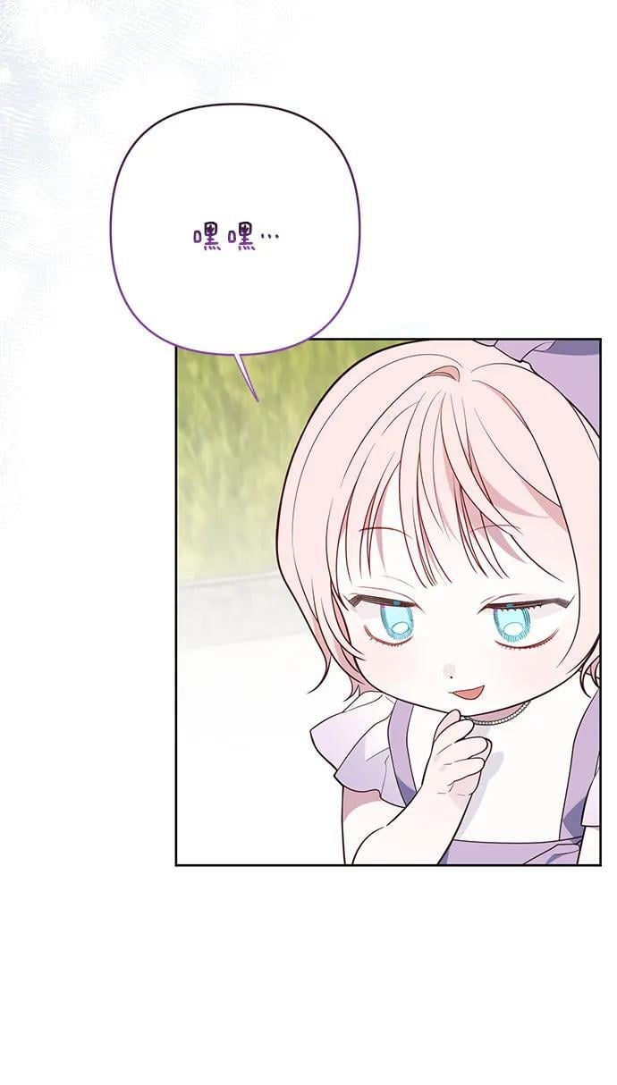 [第31话] 有人偷袭!5