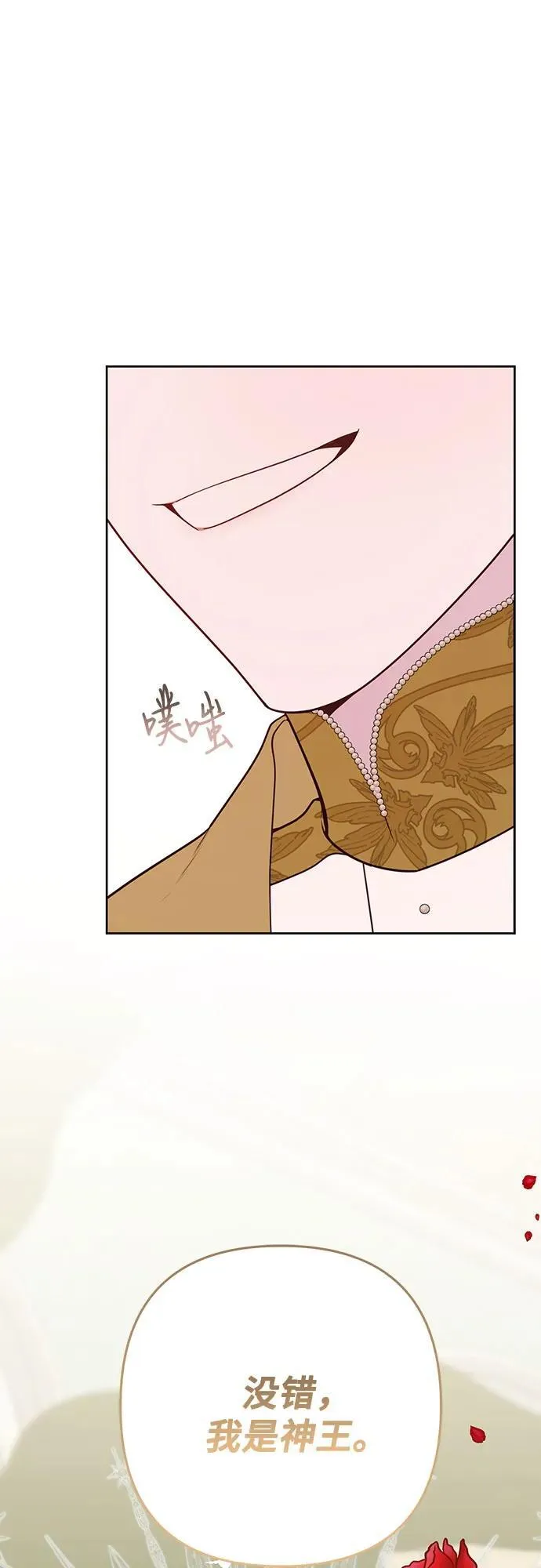 [第55话] 你要拯救这个世界61