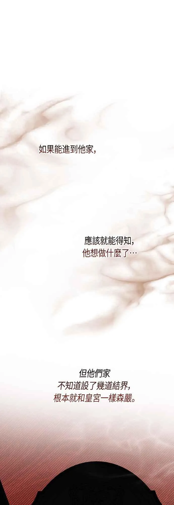 第56话 又开始了!67