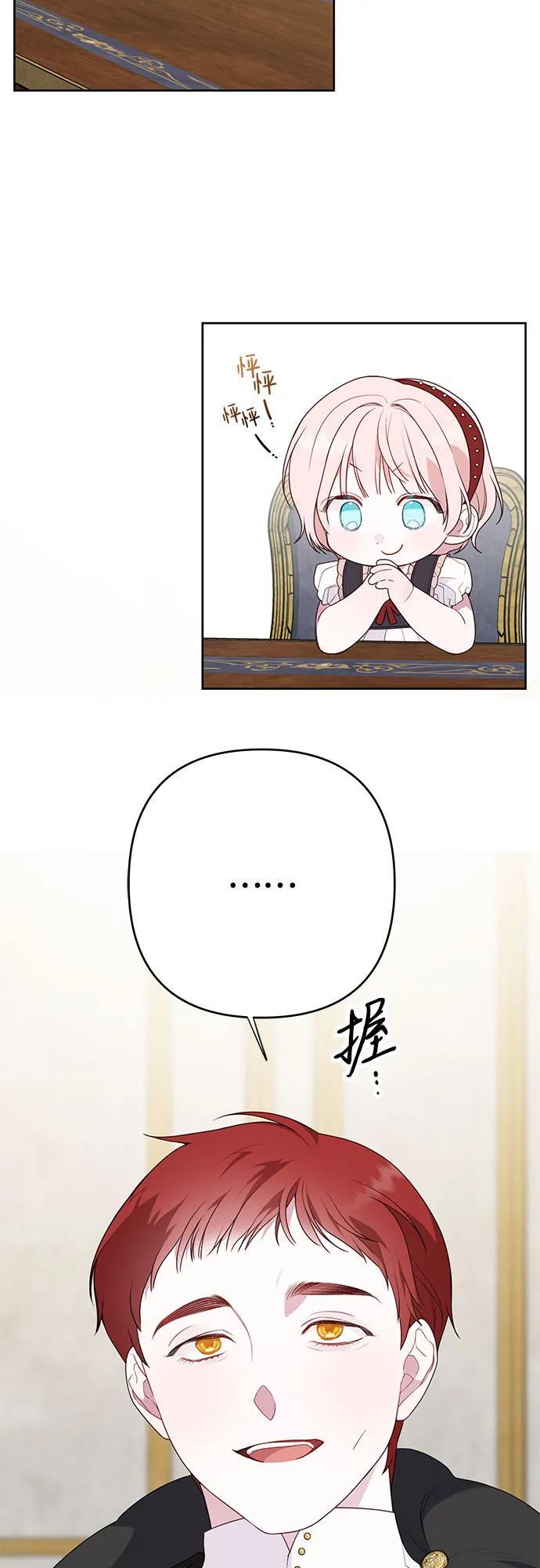 [第27话] 他怎么还在笑_44