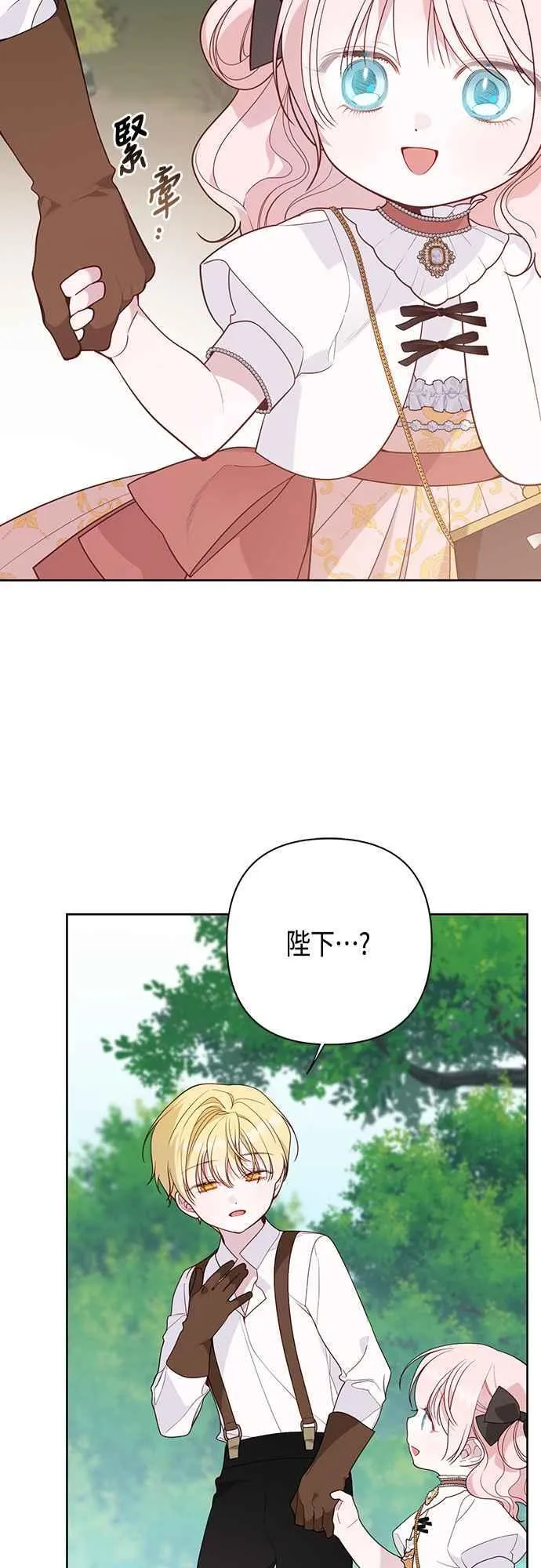 第60话 嘘56