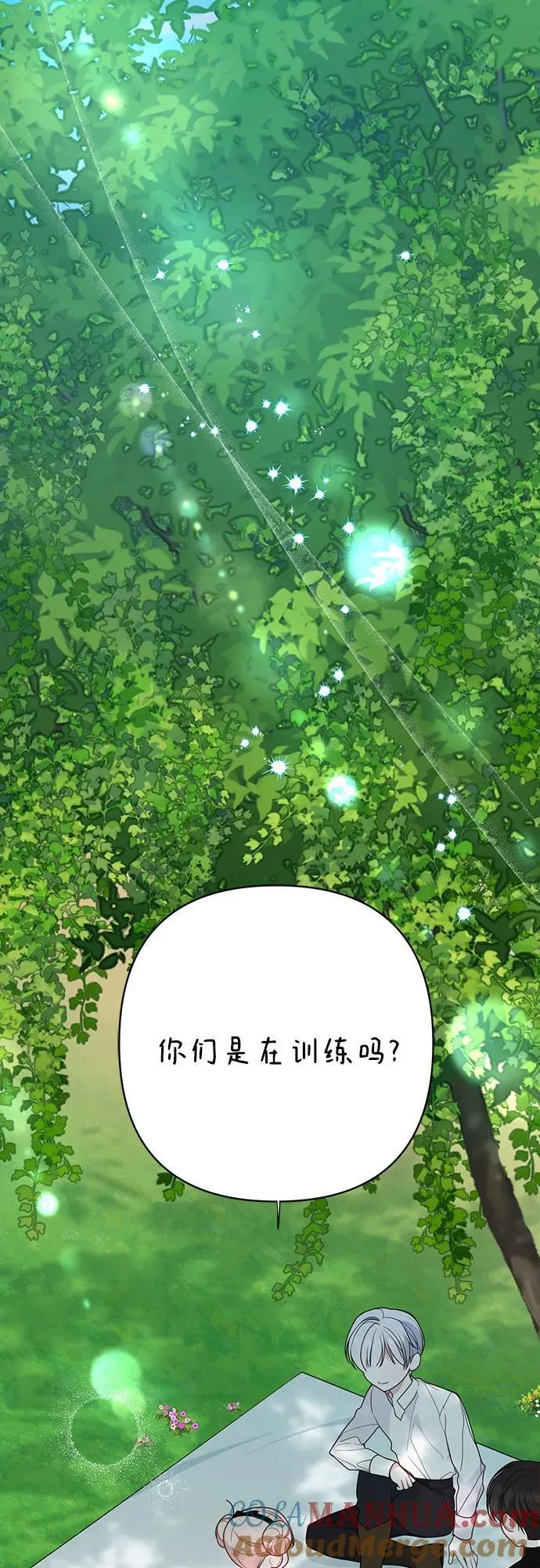 [第49话] 我就不应该听他的！51
