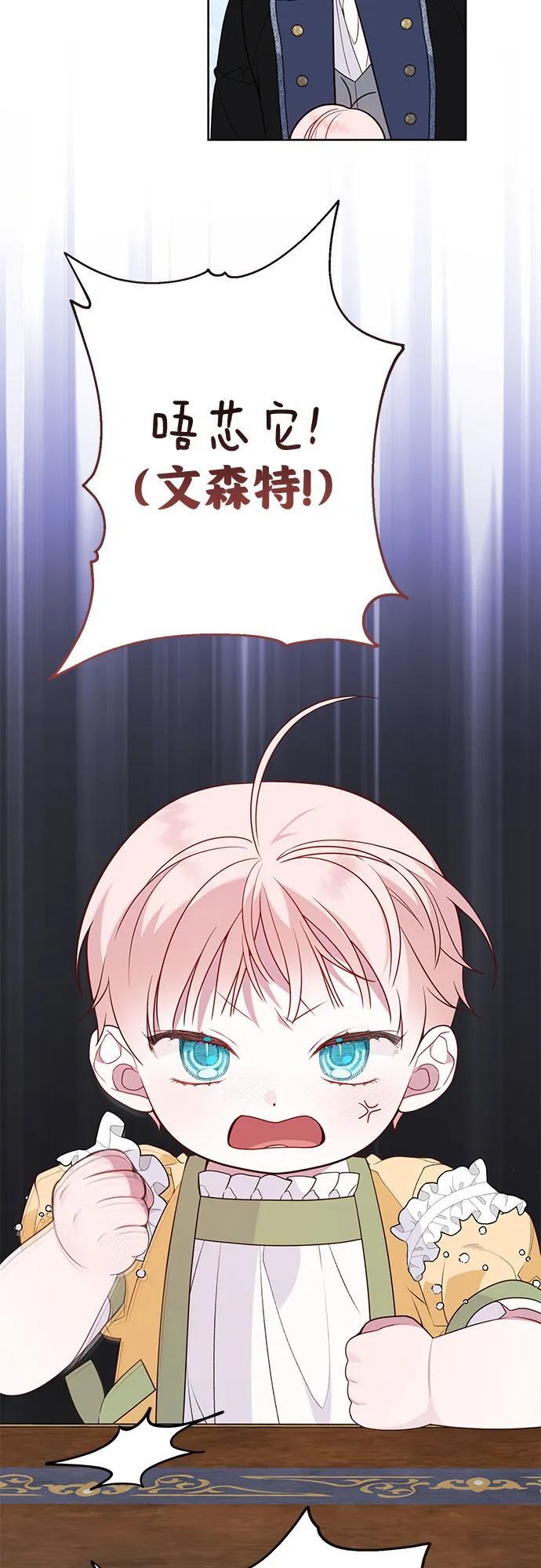 [第24话] 始嘤！31