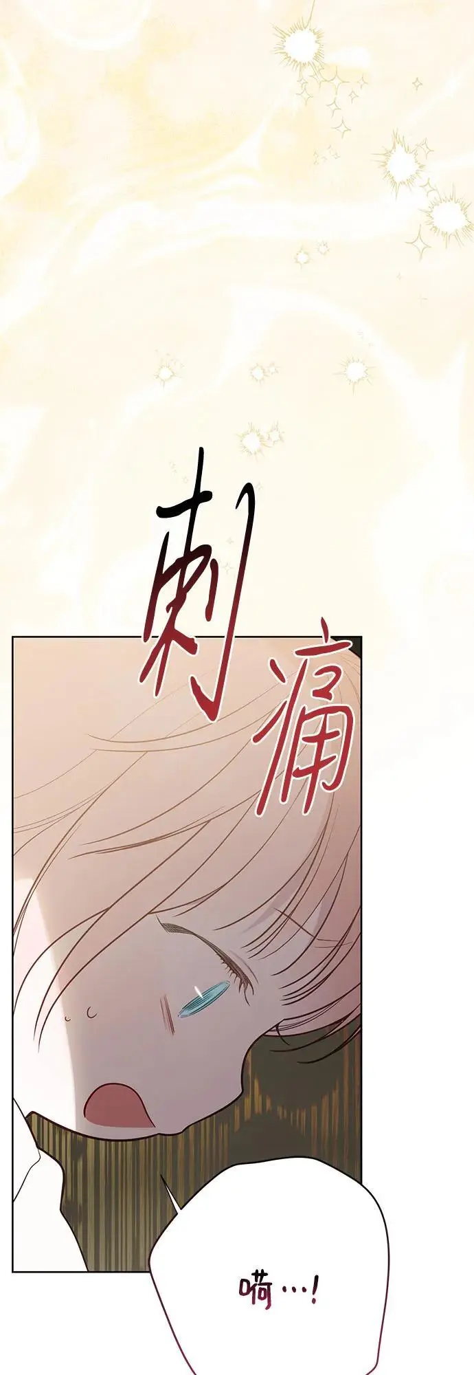 [第37话] 凌晨，阳台46