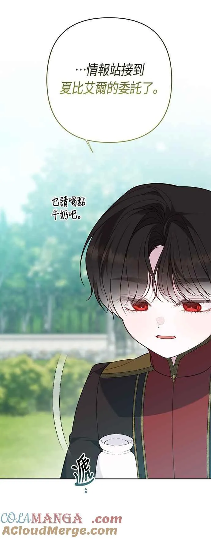 第56话 又开始了!45